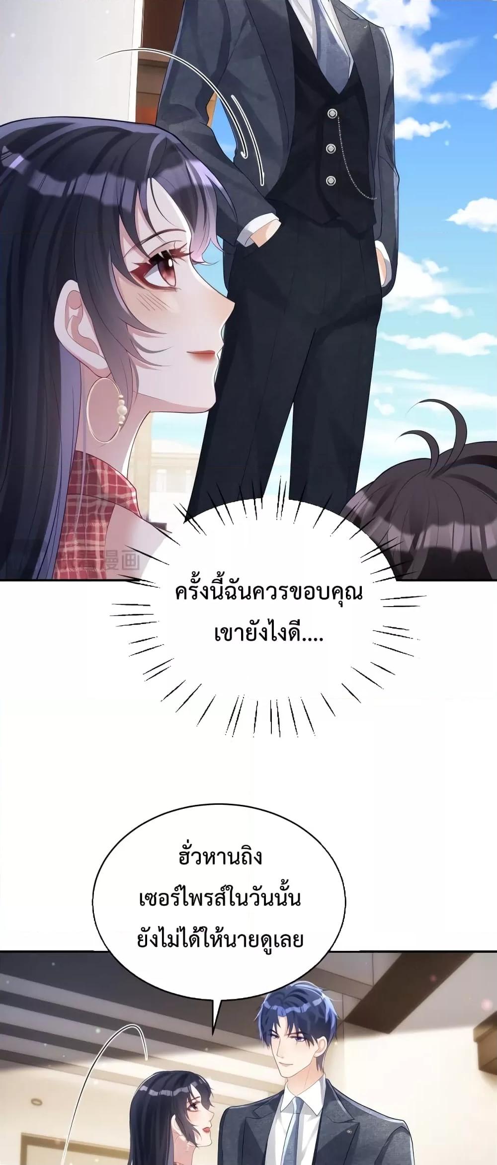Manga-lc-com อ่านมังงะ อ่านการ์ตูน ออนไลน์ ฟรี Sudden Baby – ปะป๊ากระทันหัน ตอนที่ 1 2 3 4 5 6 7 8 9 10 11 12 13 14 ฟรี ไม่มีโฆษณา Manga-lc - อ่าน มังงะ อ่าน การ์ตูน ออนไลน์ อ่านมังงะ ฟรี