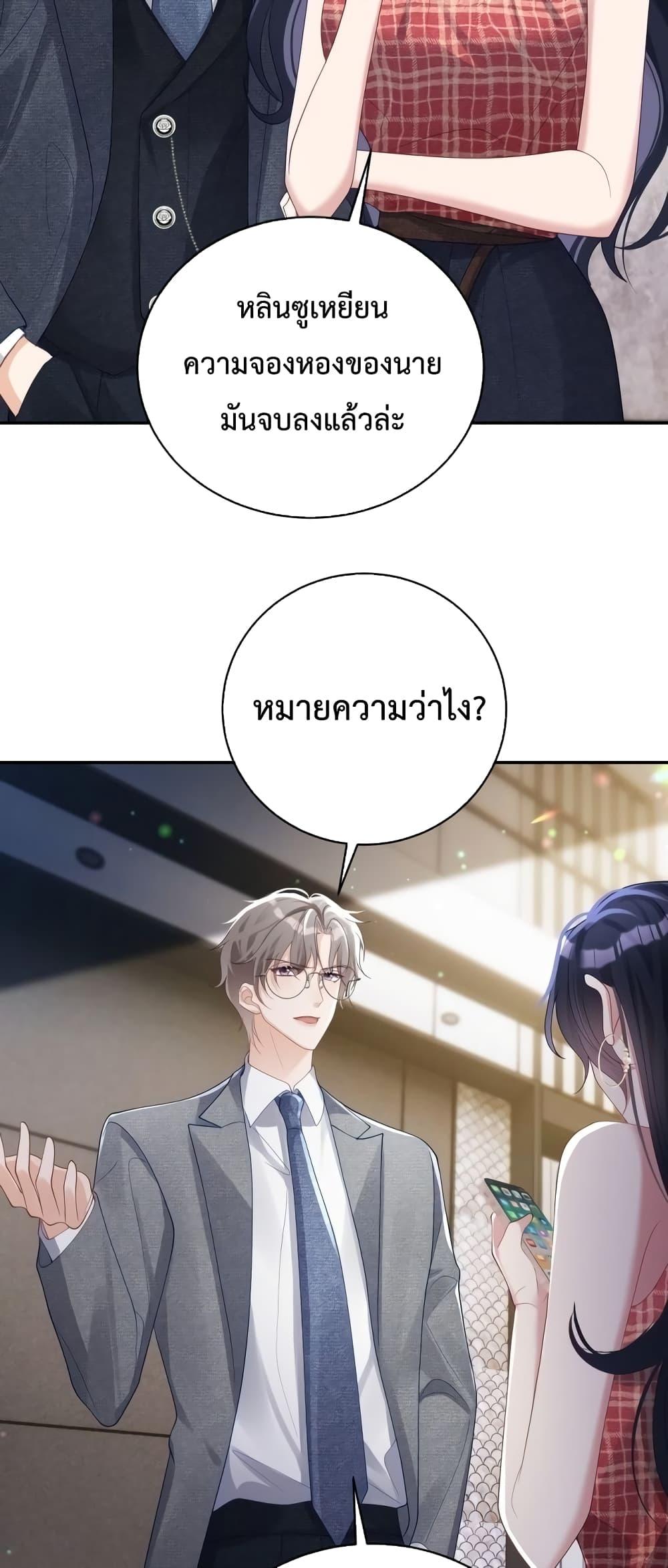 Manga-lc-com อ่านมังงะ อ่านการ์ตูน ออนไลน์ ฟรี Sudden Baby – ปะป๊ากระทันหัน ตอนที่ 1 2 3 4 5 6 7 8 9 10 11 12 13 14 ฟรี ไม่มีโฆษณา Manga-lc - อ่าน มังงะ อ่าน การ์ตูน ออนไลน์ อ่านมังงะ ฟรี