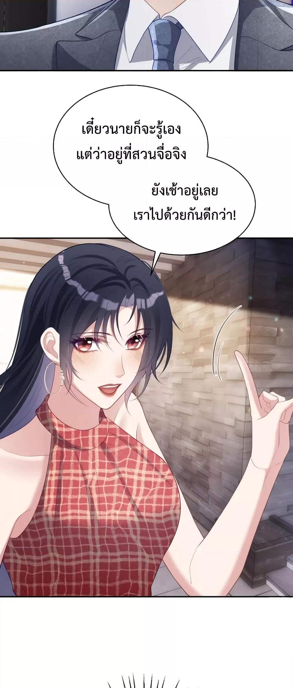 Manga-lc-com อ่านมังงะ อ่านการ์ตูน ออนไลน์ ฟรี Sudden Baby – ปะป๊ากระทันหัน ตอนที่ 1 2 3 4 5 6 7 8 9 10 11 12 13 14 ฟรี ไม่มีโฆษณา Manga-lc - อ่าน มังงะ อ่าน การ์ตูน ออนไลน์ อ่านมังงะ ฟรี