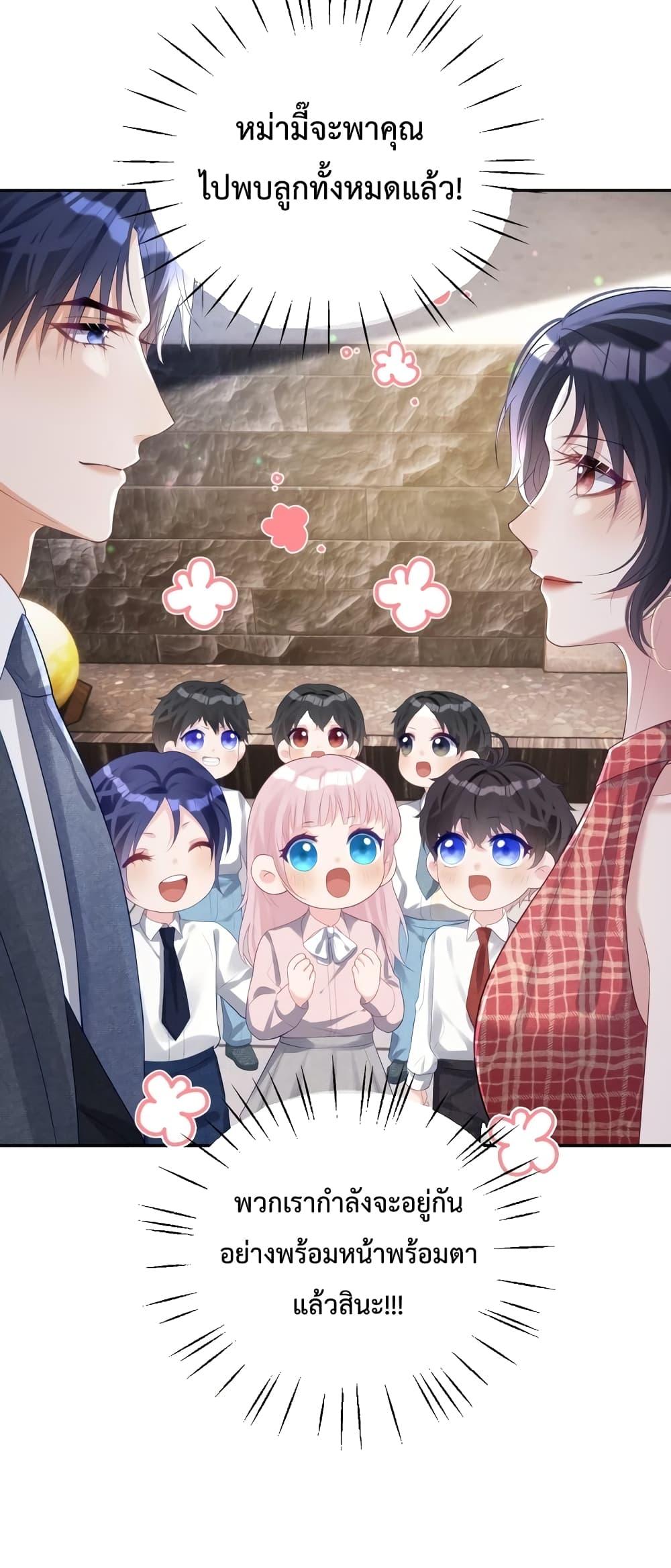 Manga-lc-com อ่านมังงะ อ่านการ์ตูน ออนไลน์ ฟรี Sudden Baby – ปะป๊ากระทันหัน ตอนที่ 1 2 3 4 5 6 7 8 9 10 11 12 13 14 ฟรี ไม่มีโฆษณา Manga-lc - อ่าน มังงะ อ่าน การ์ตูน ออนไลน์ อ่านมังงะ ฟรี
