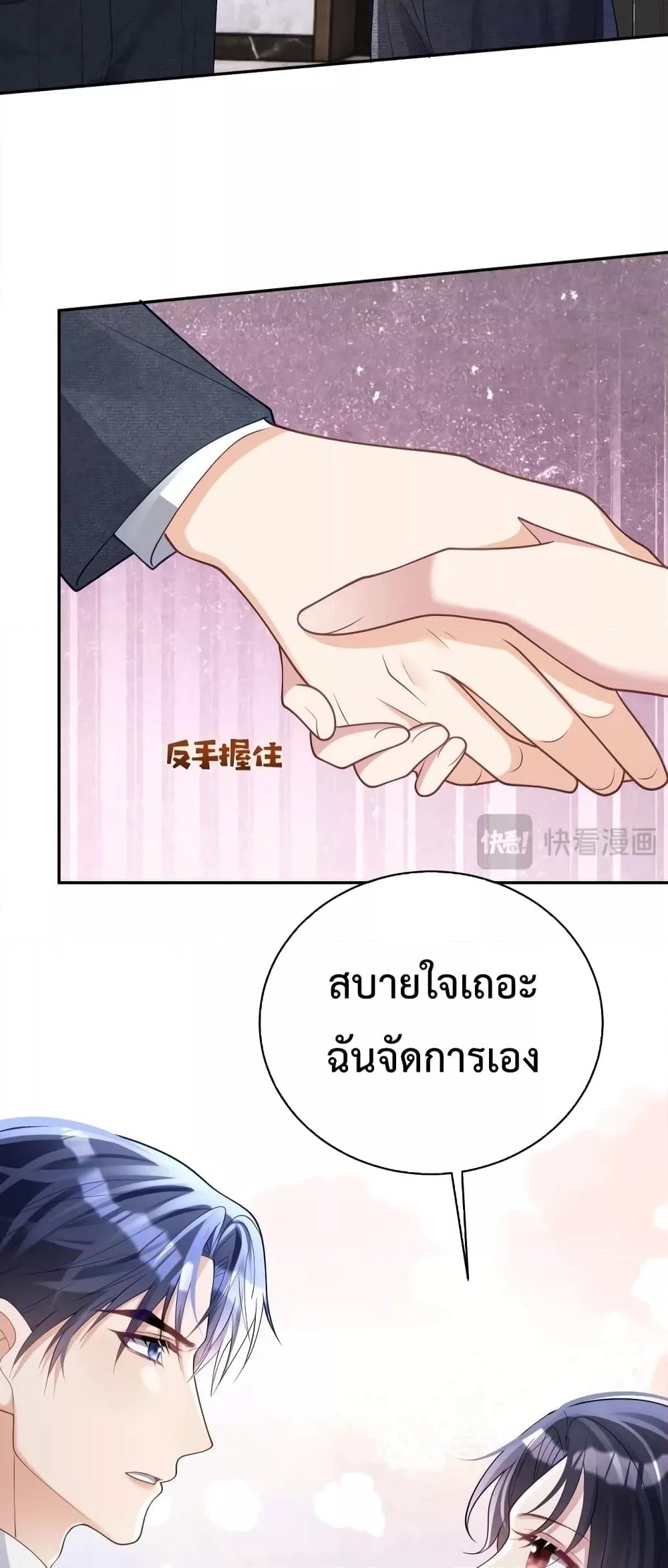 Manga-lc-com อ่านมังงะ อ่านการ์ตูน ออนไลน์ ฟรี Sudden Baby – ปะป๊ากระทันหัน ตอนที่ 1 2 3 4 5 6 7 8 9 10 11 12 13 14 ฟรี ไม่มีโฆษณา Manga-lc - อ่าน มังงะ อ่าน การ์ตูน ออนไลน์ อ่านมังงะ ฟรี