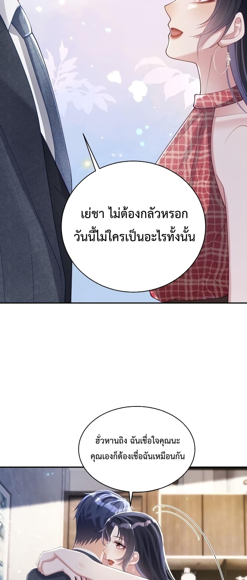 Manga-lc-com อ่านมังงะ อ่านการ์ตูน ออนไลน์ ฟรี Sudden Baby – ปะป๊ากระทันหัน ตอนที่ 1 2 3 4 5 6 7 8 9 10 11 12 13 14 ฟรี ไม่มีโฆษณา Manga-lc - อ่าน มังงะ อ่าน การ์ตูน ออนไลน์ อ่านมังงะ ฟรี