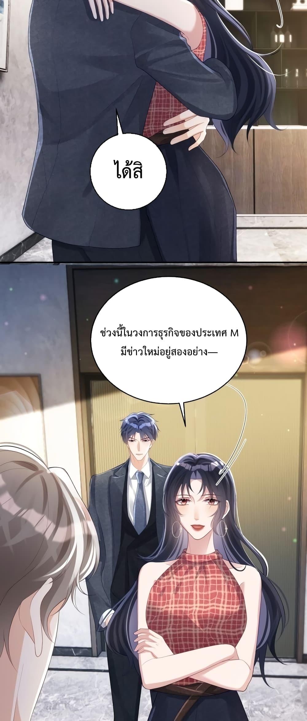 Manga-lc-com อ่านมังงะ อ่านการ์ตูน ออนไลน์ ฟรี Sudden Baby – ปะป๊ากระทันหัน ตอนที่ 1 2 3 4 5 6 7 8 9 10 11 12 13 14 ฟรี ไม่มีโฆษณา Manga-lc - อ่าน มังงะ อ่าน การ์ตูน ออนไลน์ อ่านมังงะ ฟรี