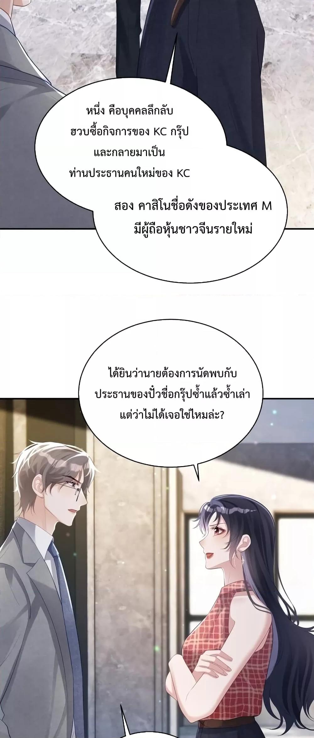 Manga-lc-com อ่านมังงะ อ่านการ์ตูน ออนไลน์ ฟรี Sudden Baby – ปะป๊ากระทันหัน ตอนที่ 1 2 3 4 5 6 7 8 9 10 11 12 13 14 ฟรี ไม่มีโฆษณา Manga-lc - อ่าน มังงะ อ่าน การ์ตูน ออนไลน์ อ่านมังงะ ฟรี