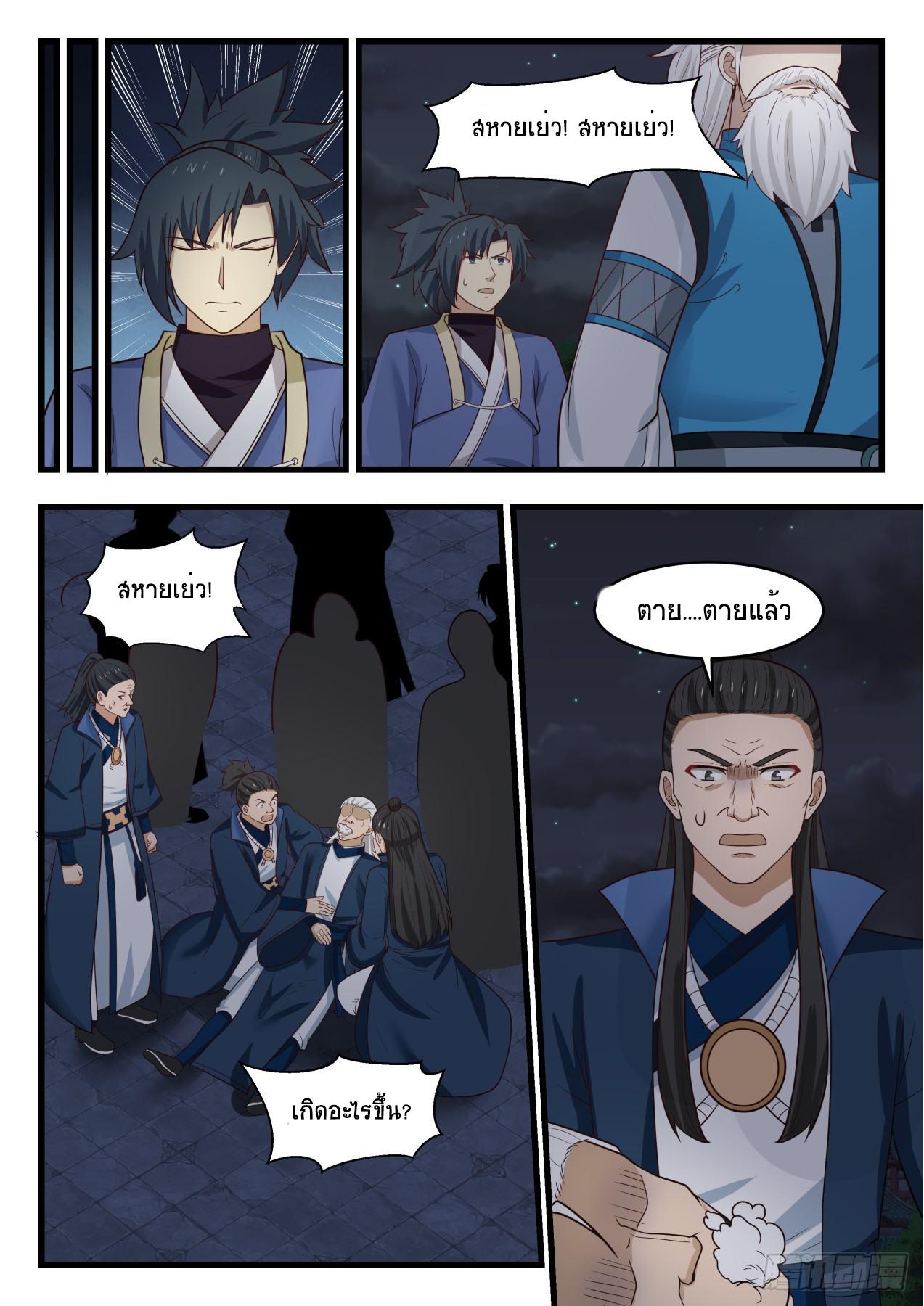 Manga-lc-com อ่านมังงะ อ่านการ์ตูน ออนไลน์ ฟรี Martial Peak ตอนที่ 1 2 3 4 5 6 7 8 9 10 11 12 13 14 ฟรี ไม่มีโฆษณา Manga-lc - อ่าน มังงะ อ่าน การ์ตูน ออนไลน์ อ่านมังงะ ฟรี