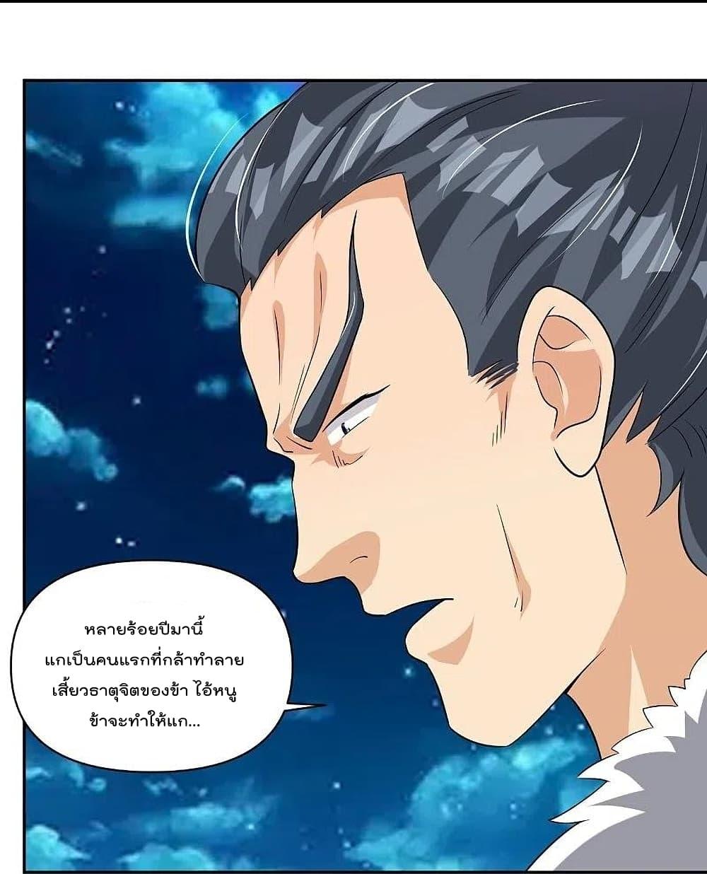 Manga-lc-com อ่านมังงะ อ่านการ์ตูน ออนไลน์ ฟรี Rebirth God of War – การกลับมาล้างแค้นของเทพสงคราม ตอนที่ 1 2 3 4 5 6 7 8 9 10 11 12 13 14 ฟรี ไม่มีโฆษณา Manga-lc - อ่าน มังงะ อ่าน การ์ตูน ออนไลน์ อ่านมังงะ ฟรี
