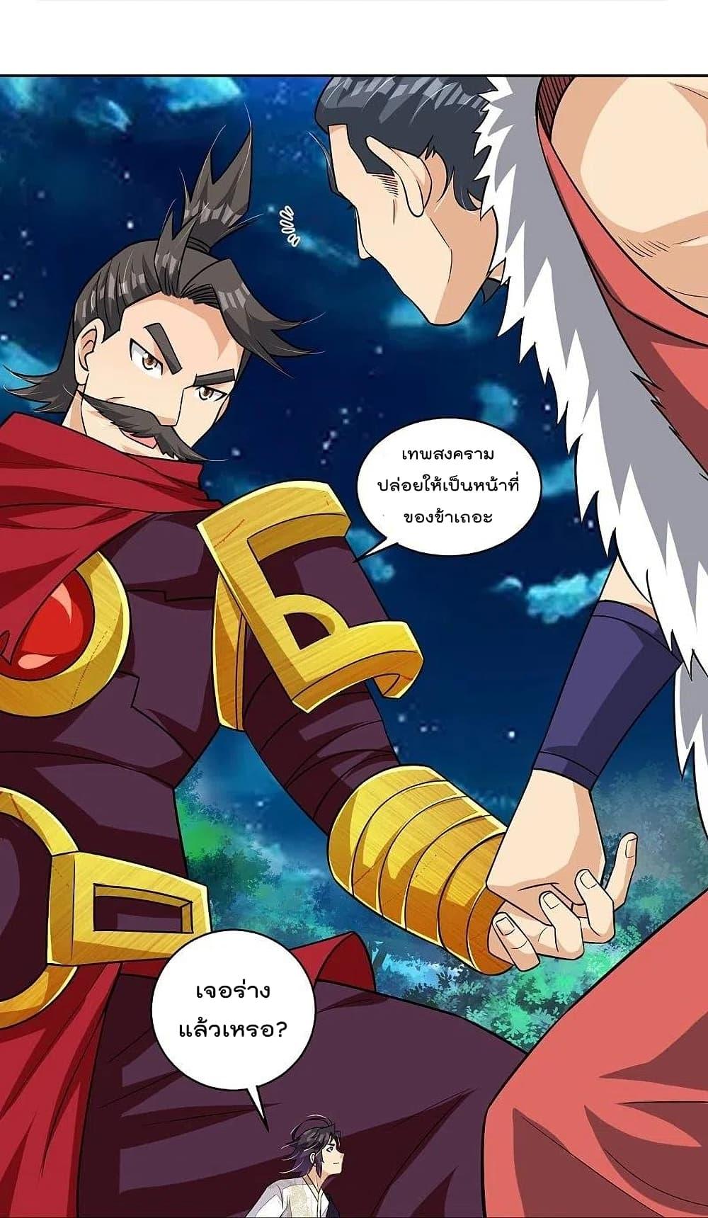 Manga-lc-com อ่านมังงะ อ่านการ์ตูน ออนไลน์ ฟรี Rebirth God of War – การกลับมาล้างแค้นของเทพสงคราม ตอนที่ 1 2 3 4 5 6 7 8 9 10 11 12 13 14 ฟรี ไม่มีโฆษณา Manga-lc - อ่าน มังงะ อ่าน การ์ตูน ออนไลน์ อ่านมังงะ ฟรี