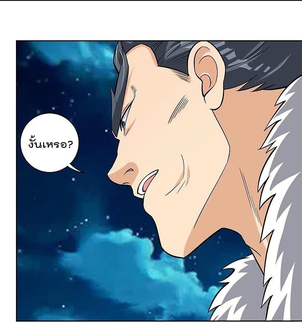 Manga-lc-com อ่านมังงะ อ่านการ์ตูน ออนไลน์ ฟรี Rebirth God of War – การกลับมาล้างแค้นของเทพสงคราม ตอนที่ 1 2 3 4 5 6 7 8 9 10 11 12 13 14 ฟรี ไม่มีโฆษณา Manga-lc - อ่าน มังงะ อ่าน การ์ตูน ออนไลน์ อ่านมังงะ ฟรี