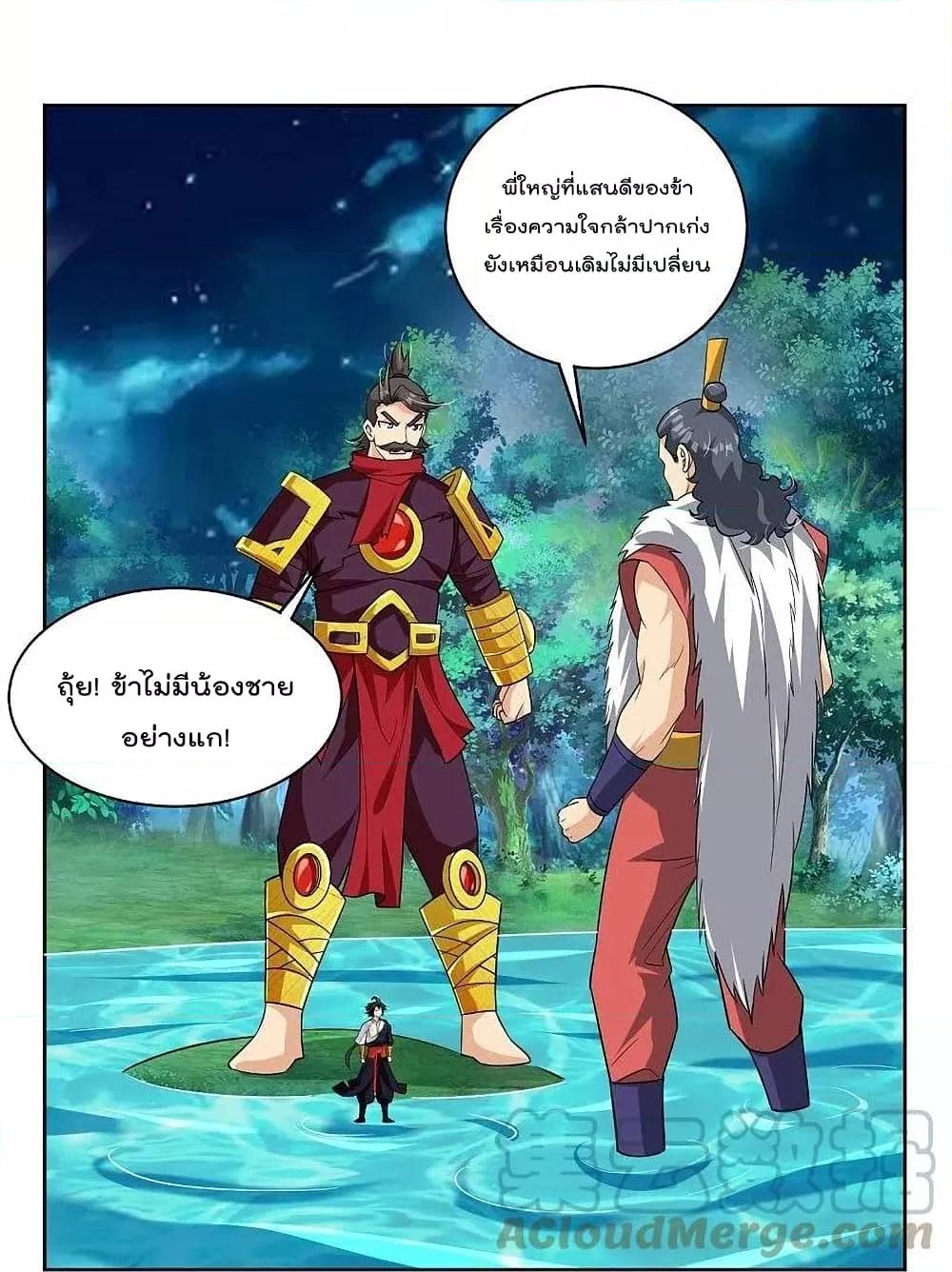 Manga-lc-com อ่านมังงะ อ่านการ์ตูน ออนไลน์ ฟรี Rebirth God of War – การกลับมาล้างแค้นของเทพสงคราม ตอนที่ 1 2 3 4 5 6 7 8 9 10 11 12 13 14 ฟรี ไม่มีโฆษณา Manga-lc - อ่าน มังงะ อ่าน การ์ตูน ออนไลน์ อ่านมังงะ ฟรี