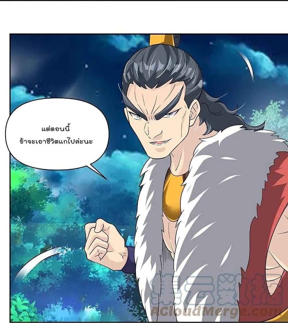 Manga-lc-com อ่านมังงะ อ่านการ์ตูน ออนไลน์ ฟรี Rebirth God of War – การกลับมาล้างแค้นของเทพสงคราม ตอนที่ 1 2 3 4 5 6 7 8 9 10 11 12 13 14 ฟรี ไม่มีโฆษณา Manga-lc - อ่าน มังงะ อ่าน การ์ตูน ออนไลน์ อ่านมังงะ ฟรี