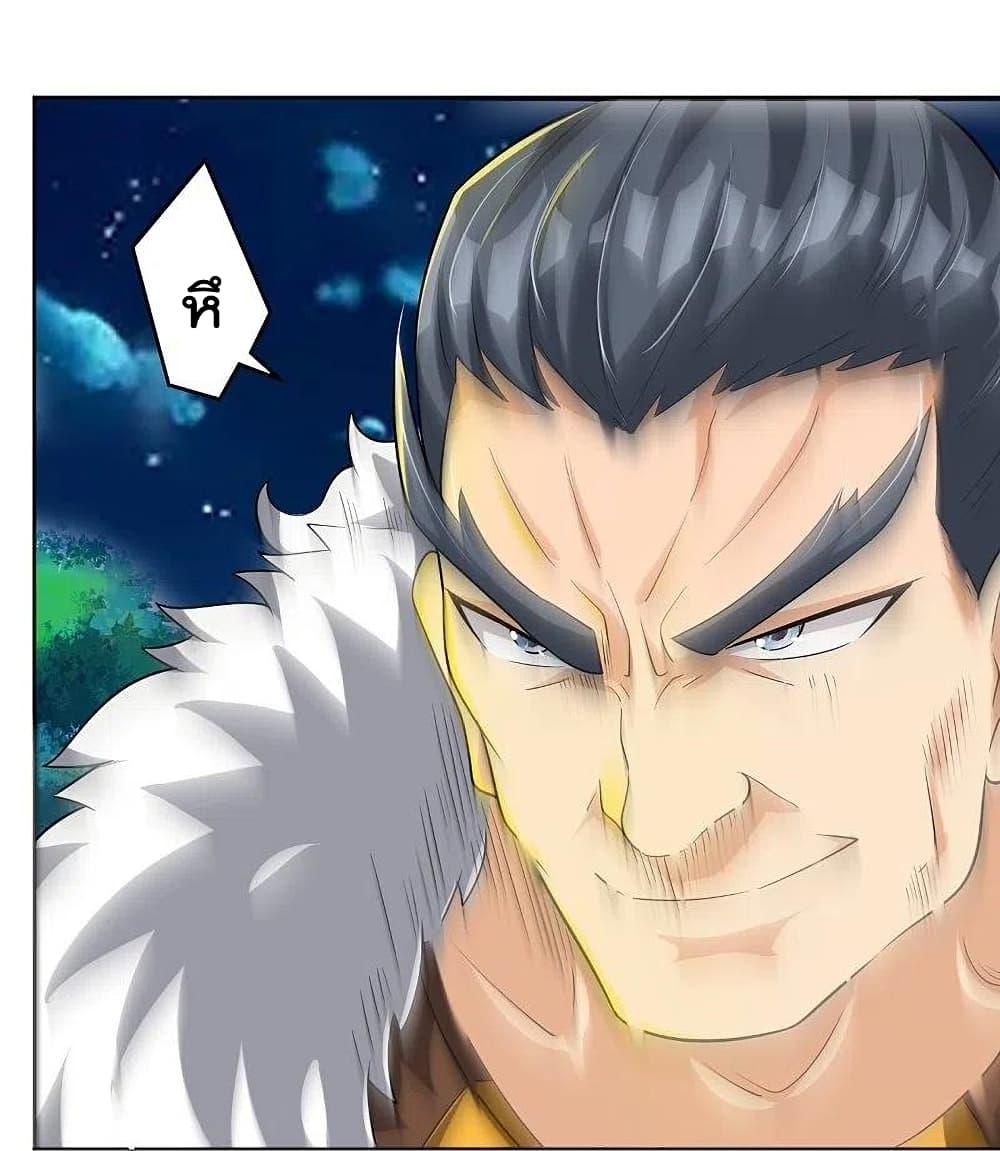 Manga-lc-com อ่านมังงะ อ่านการ์ตูน ออนไลน์ ฟรี Rebirth God of War – การกลับมาล้างแค้นของเทพสงคราม ตอนที่ 1 2 3 4 5 6 7 8 9 10 11 12 13 14 ฟรี ไม่มีโฆษณา Manga-lc - อ่าน มังงะ อ่าน การ์ตูน ออนไลน์ อ่านมังงะ ฟรี
