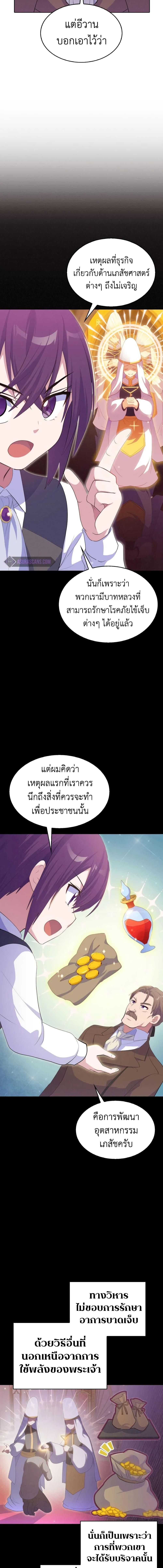 Manga-lc-com อ่านมังงะ อ่านการ์ตูน ออนไลน์ ฟรี Never Die Extra ตอนที่ 1 2 3 4 5 6 7 8 9 10 11 12 13 14 ฟรี ไม่มีโฆษณา Manga-lc - อ่าน มังงะ อ่าน การ์ตูน ออนไลน์ อ่านมังงะ ฟรี