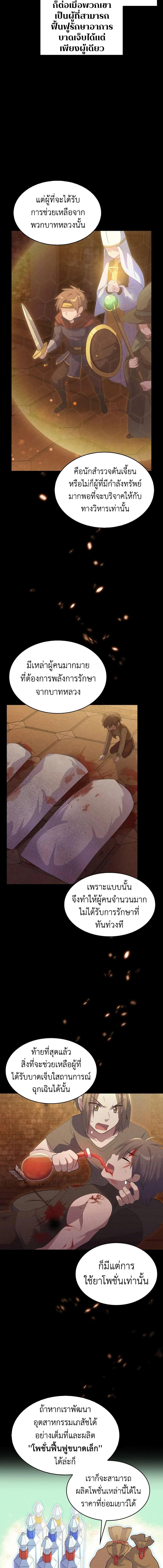 Manga-lc-com อ่านมังงะ อ่านการ์ตูน ออนไลน์ ฟรี Never Die Extra ตอนที่ 1 2 3 4 5 6 7 8 9 10 11 12 13 14 ฟรี ไม่มีโฆษณา Manga-lc - อ่าน มังงะ อ่าน การ์ตูน ออนไลน์ อ่านมังงะ ฟรี