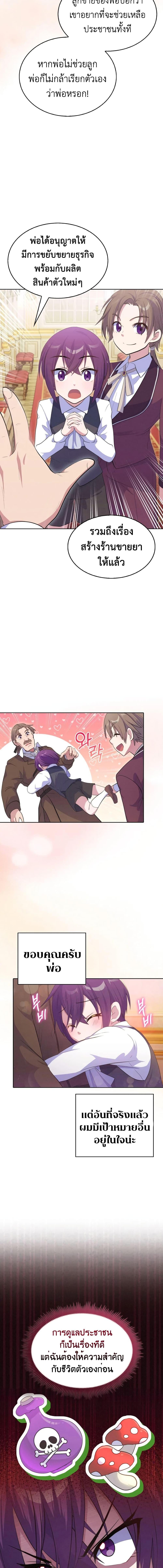 Manga-lc-com อ่านมังงะ อ่านการ์ตูน ออนไลน์ ฟรี Never Die Extra ตอนที่ 1 2 3 4 5 6 7 8 9 10 11 12 13 14 ฟรี ไม่มีโฆษณา Manga-lc - อ่าน มังงะ อ่าน การ์ตูน ออนไลน์ อ่านมังงะ ฟรี