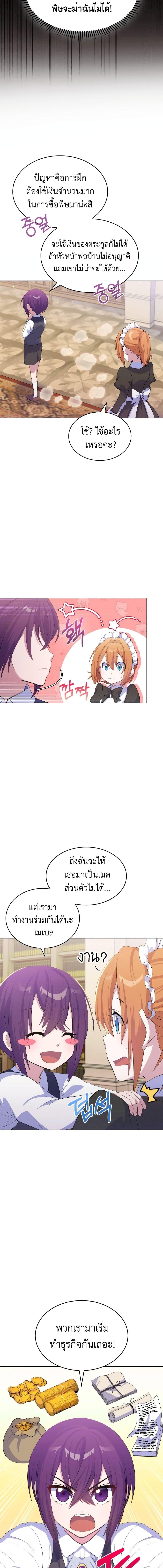 Manga-lc-com อ่านมังงะ อ่านการ์ตูน ออนไลน์ ฟรี Never Die Extra ตอนที่ 1 2 3 4 5 6 7 8 9 10 11 12 13 14 ฟรี ไม่มีโฆษณา Manga-lc - อ่าน มังงะ อ่าน การ์ตูน ออนไลน์ อ่านมังงะ ฟรี