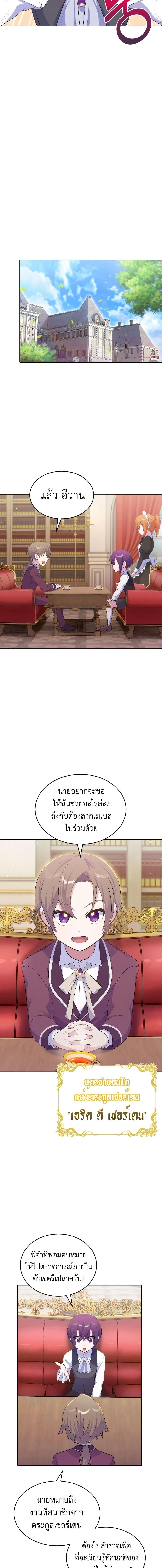 Manga-lc-com อ่านมังงะ อ่านการ์ตูน ออนไลน์ ฟรี Never Die Extra ตอนที่ 1 2 3 4 5 6 7 8 9 10 11 12 13 14 ฟรี ไม่มีโฆษณา Manga-lc - อ่าน มังงะ อ่าน การ์ตูน ออนไลน์ อ่านมังงะ ฟรี