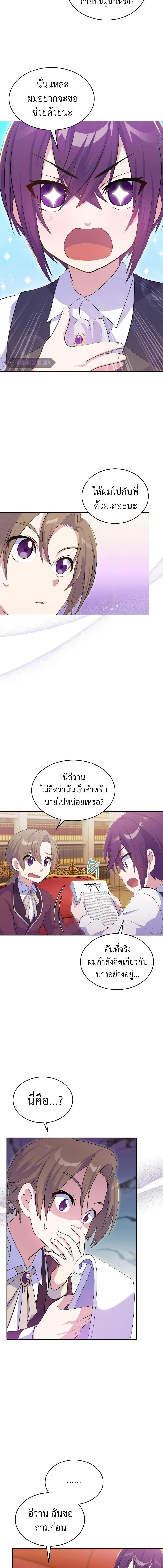 Manga-lc-com อ่านมังงะ อ่านการ์ตูน ออนไลน์ ฟรี Never Die Extra ตอนที่ 1 2 3 4 5 6 7 8 9 10 11 12 13 14 ฟรี ไม่มีโฆษณา Manga-lc - อ่าน มังงะ อ่าน การ์ตูน ออนไลน์ อ่านมังงะ ฟรี