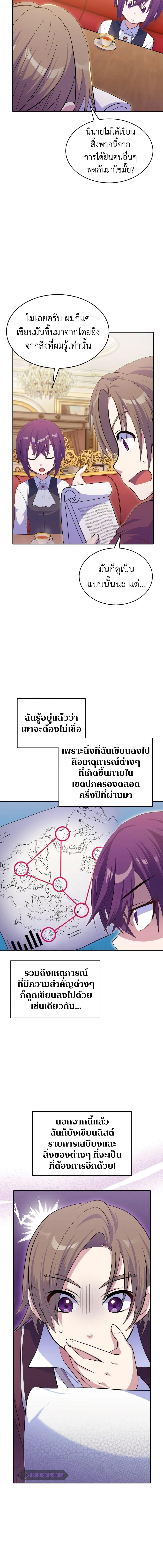 Manga-lc-com อ่านมังงะ อ่านการ์ตูน ออนไลน์ ฟรี Never Die Extra ตอนที่ 1 2 3 4 5 6 7 8 9 10 11 12 13 14 ฟรี ไม่มีโฆษณา Manga-lc - อ่าน มังงะ อ่าน การ์ตูน ออนไลน์ อ่านมังงะ ฟรี