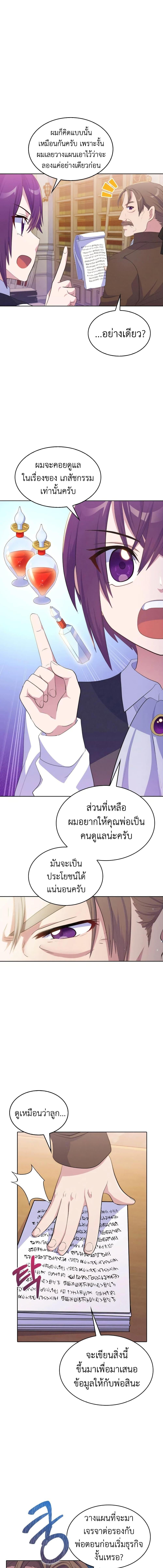 Manga-lc-com อ่านมังงะ อ่านการ์ตูน ออนไลน์ ฟรี Never Die Extra ตอนที่ 1 2 3 4 5 6 7 8 9 10 11 12 13 14 ฟรี ไม่มีโฆษณา Manga-lc - อ่าน มังงะ อ่าน การ์ตูน ออนไลน์ อ่านมังงะ ฟรี