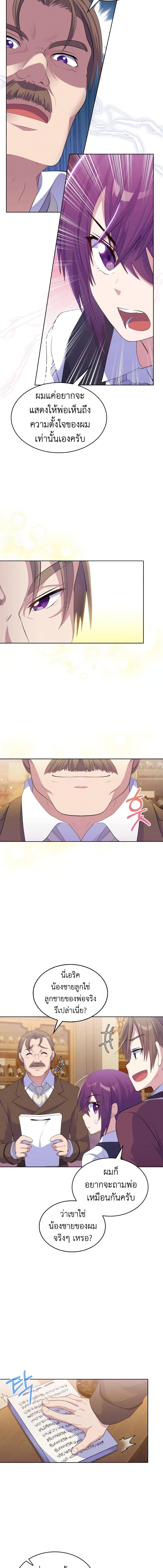 Manga-lc-com อ่านมังงะ อ่านการ์ตูน ออนไลน์ ฟรี Never Die Extra ตอนที่ 1 2 3 4 5 6 7 8 9 10 11 12 13 14 ฟรี ไม่มีโฆษณา Manga-lc - อ่าน มังงะ อ่าน การ์ตูน ออนไลน์ อ่านมังงะ ฟรี