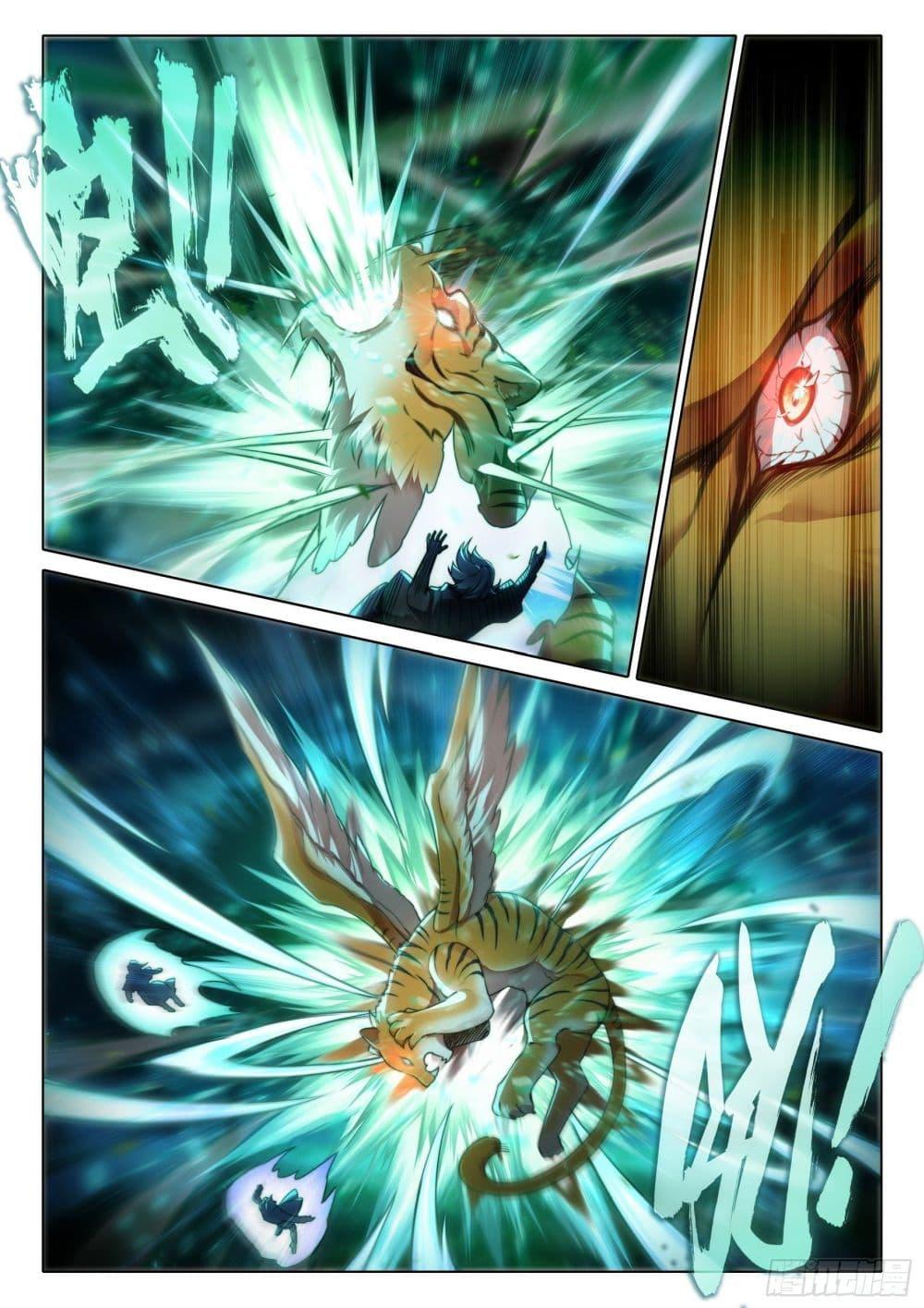 Manga-lc-com อ่านมังงะ อ่านการ์ตูน ออนไลน์ ฟรี Douluo Dalu 5 – Rebirth of Tang San ตอนที่ 1 2 3 4 5 6 7 8 9 10 11 12 13 14 ฟรี ไม่มีโฆษณา Manga-lc - อ่าน มังงะ อ่าน การ์ตูน ออนไลน์ อ่านมังงะ ฟรี