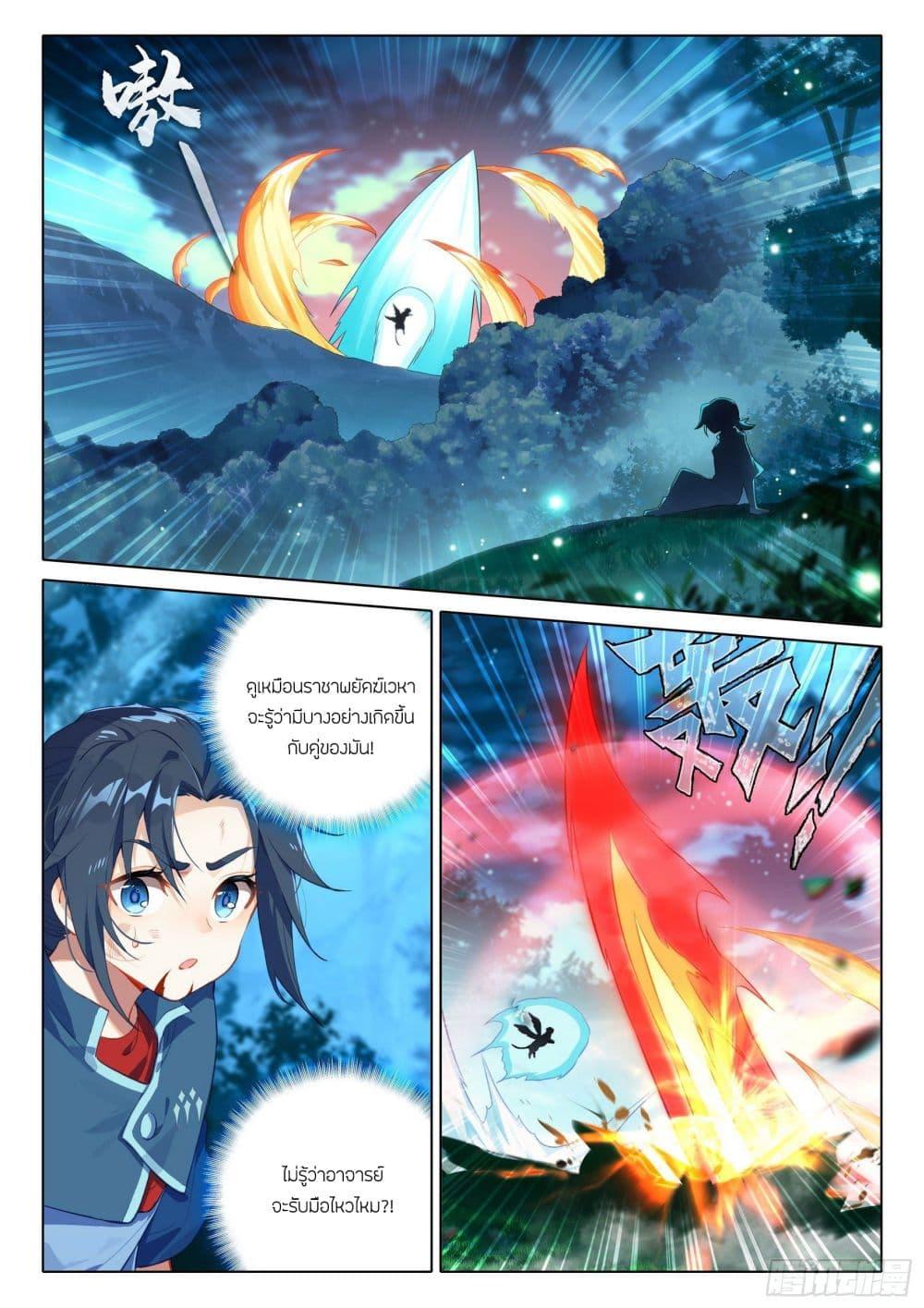 Manga-lc-com อ่านมังงะ อ่านการ์ตูน ออนไลน์ ฟรี Douluo Dalu 5 – Rebirth of Tang San ตอนที่ 1 2 3 4 5 6 7 8 9 10 11 12 13 14 ฟรี ไม่มีโฆษณา Manga-lc - อ่าน มังงะ อ่าน การ์ตูน ออนไลน์ อ่านมังงะ ฟรี