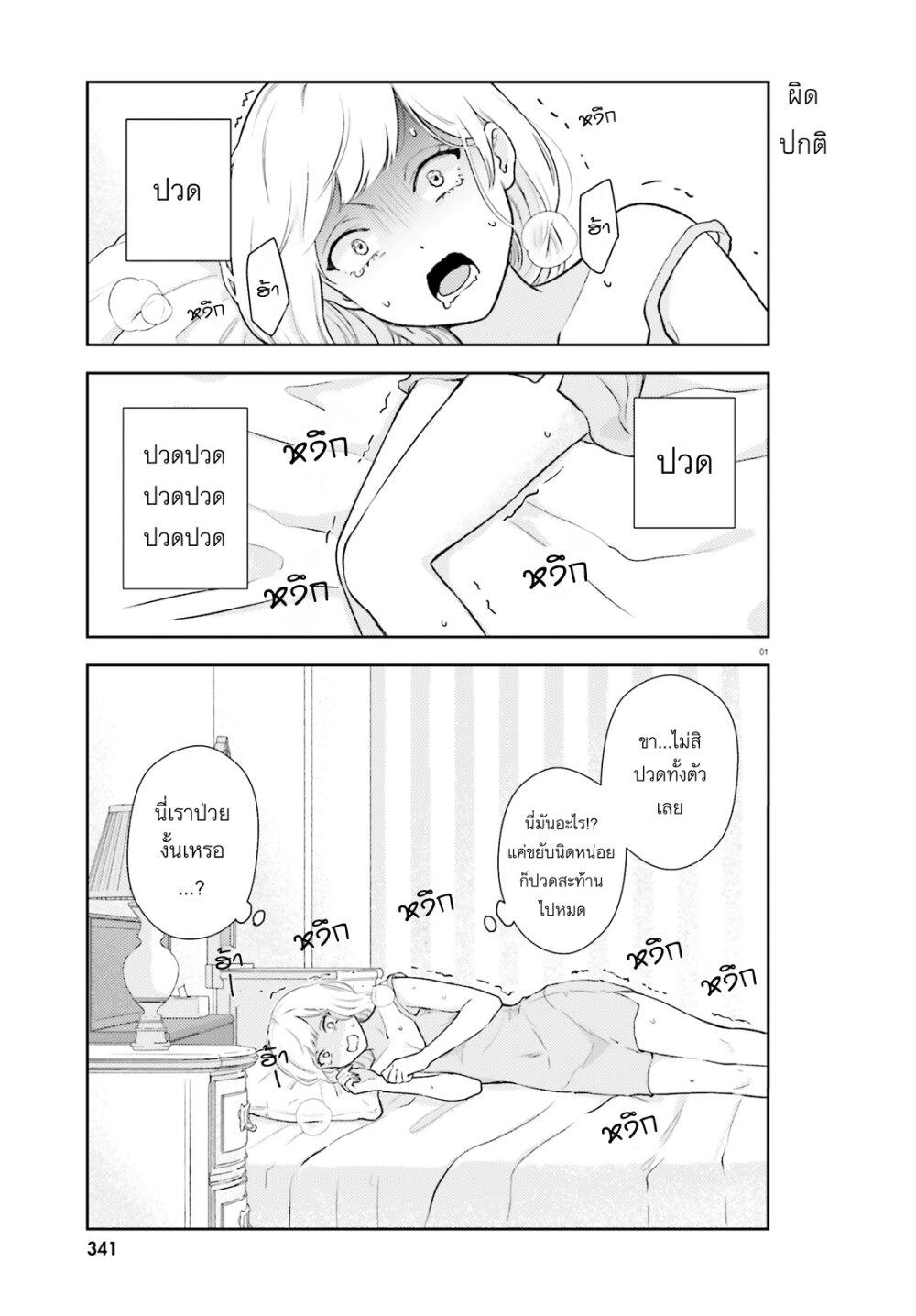 Manga-lc-com อ่านมังงะ อ่านการ์ตูน ออนไลน์ ฟรี Kyaba Jou dakedo JD ni Otosaremashita ตอนที่ 1 2 3 4 5 6 7 8 9 10 11 12 13 14 ฟรี ไม่มีโฆษณา Manga-lc - อ่าน มังงะ อ่าน การ์ตูน ออนไลน์ อ่านมังงะ ฟรี
