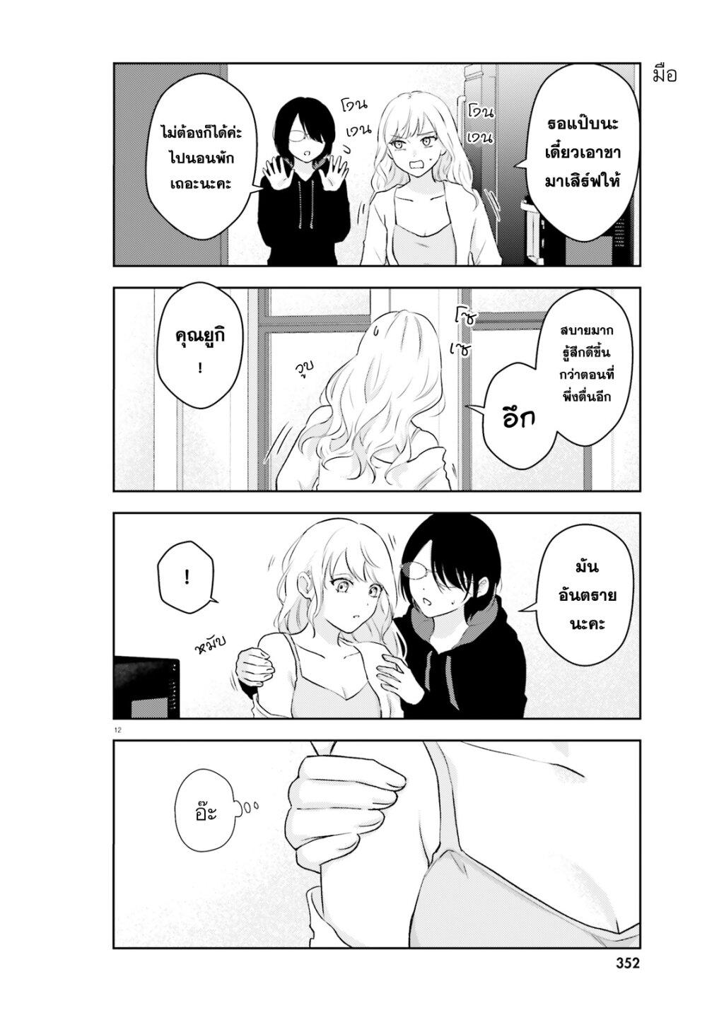 Manga-lc-com อ่านมังงะ อ่านการ์ตูน ออนไลน์ ฟรี Kyaba Jou dakedo JD ni Otosaremashita ตอนที่ 1 2 3 4 5 6 7 8 9 10 11 12 13 14 ฟรี ไม่มีโฆษณา Manga-lc - อ่าน มังงะ อ่าน การ์ตูน ออนไลน์ อ่านมังงะ ฟรี