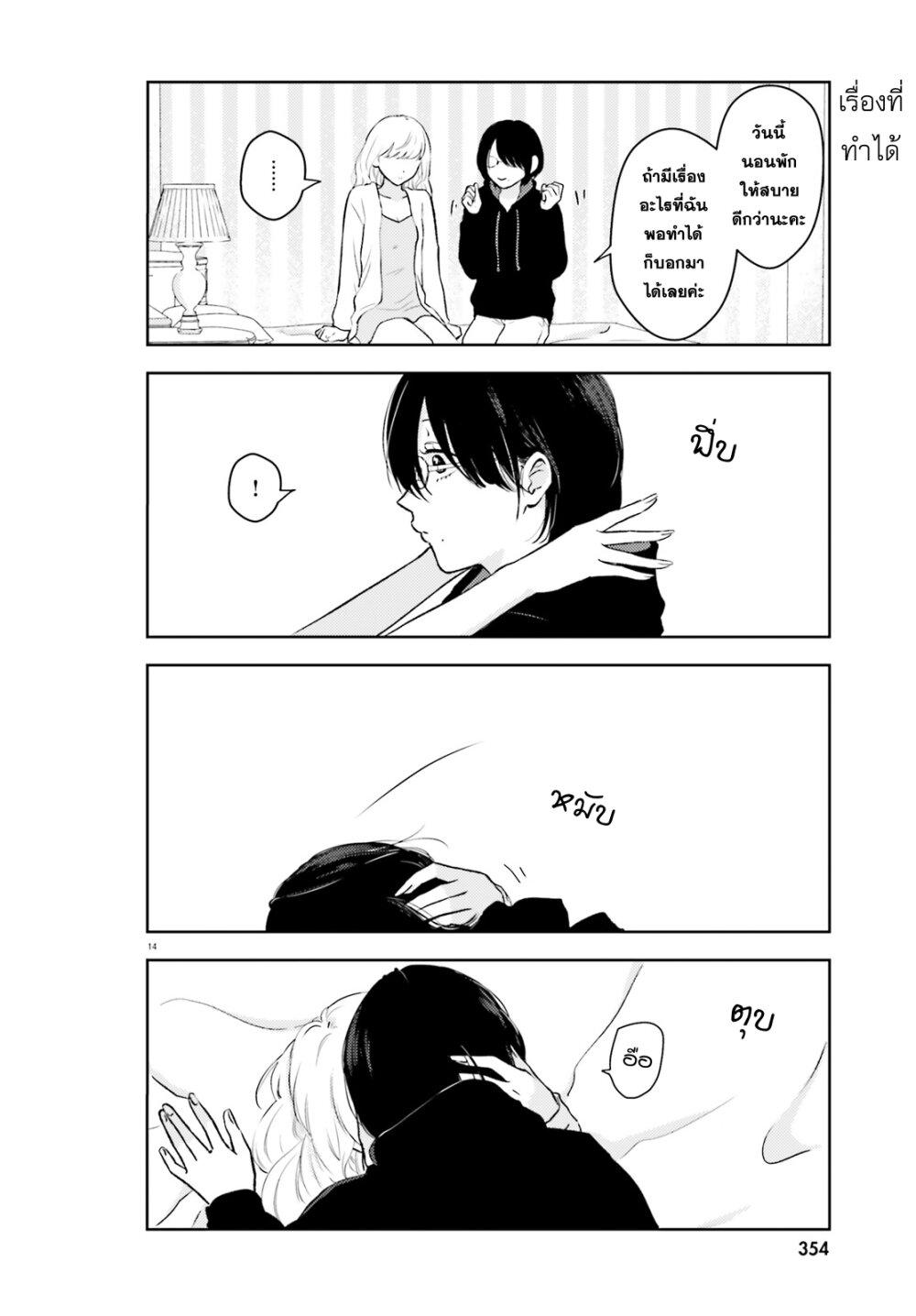 Manga-lc-com อ่านมังงะ อ่านการ์ตูน ออนไลน์ ฟรี Kyaba Jou dakedo JD ni Otosaremashita ตอนที่ 1 2 3 4 5 6 7 8 9 10 11 12 13 14 ฟรี ไม่มีโฆษณา Manga-lc - อ่าน มังงะ อ่าน การ์ตูน ออนไลน์ อ่านมังงะ ฟรี