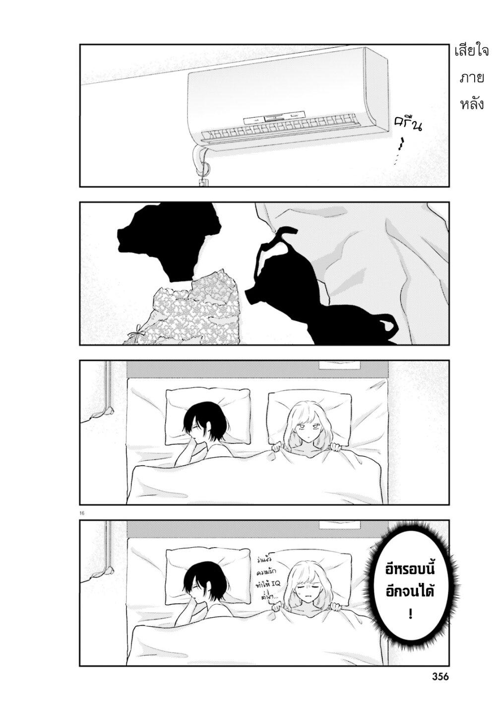 Manga-lc-com อ่านมังงะ อ่านการ์ตูน ออนไลน์ ฟรี Kyaba Jou dakedo JD ni Otosaremashita ตอนที่ 1 2 3 4 5 6 7 8 9 10 11 12 13 14 ฟรี ไม่มีโฆษณา Manga-lc - อ่าน มังงะ อ่าน การ์ตูน ออนไลน์ อ่านมังงะ ฟรี