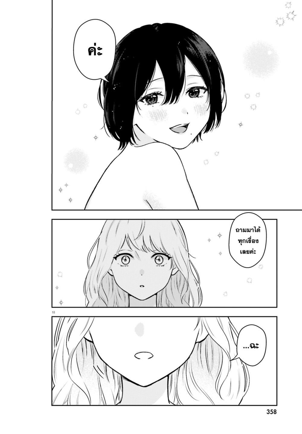 Manga-lc-com อ่านมังงะ อ่านการ์ตูน ออนไลน์ ฟรี Kyaba Jou dakedo JD ni Otosaremashita ตอนที่ 1 2 3 4 5 6 7 8 9 10 11 12 13 14 ฟรี ไม่มีโฆษณา Manga-lc - อ่าน มังงะ อ่าน การ์ตูน ออนไลน์ อ่านมังงะ ฟรี