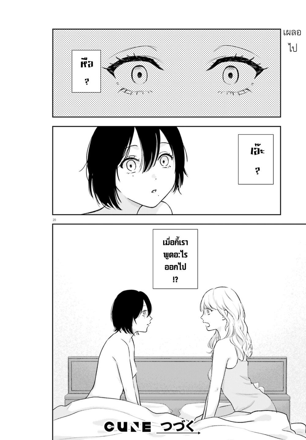 Manga-lc-com อ่านมังงะ อ่านการ์ตูน ออนไลน์ ฟรี Kyaba Jou dakedo JD ni Otosaremashita ตอนที่ 1 2 3 4 5 6 7 8 9 10 11 12 13 14 ฟรี ไม่มีโฆษณา Manga-lc - อ่าน มังงะ อ่าน การ์ตูน ออนไลน์ อ่านมังงะ ฟรี