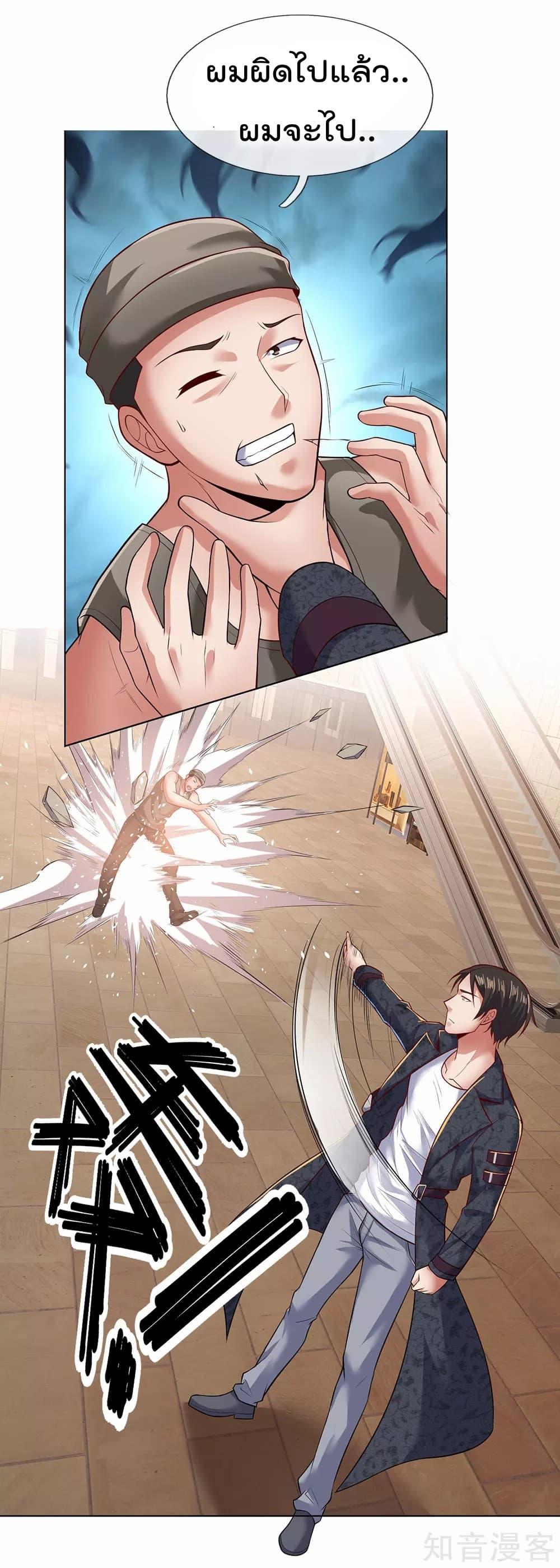 Manga-lc-com อ่านมังงะ อ่านการ์ตูน ออนไลน์ ฟรี TheLegendGod ตอนที่ 1 2 3 4 5 6 7 8 9 10 11 12 13 14 ฟรี ไม่มีโฆษณา Manga-lc - อ่าน มังงะ อ่าน การ์ตูน ออนไลน์ อ่านมังงะ ฟรี
