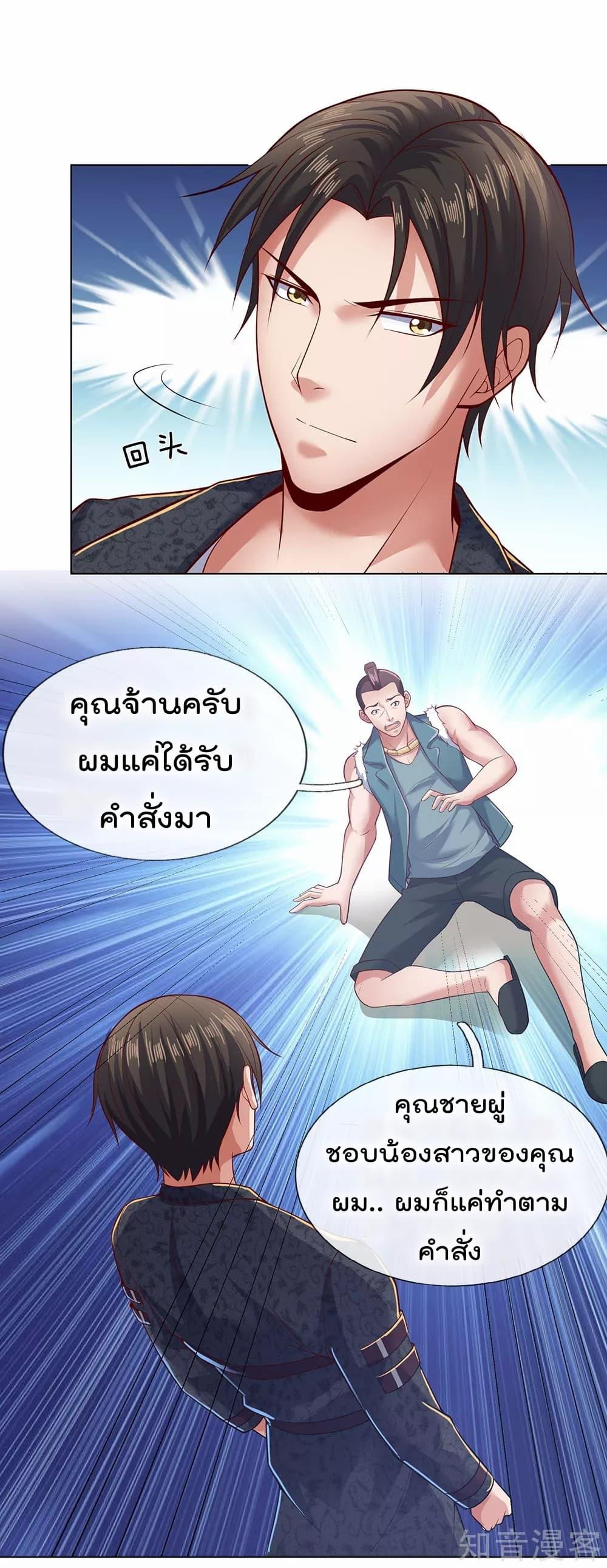 Manga-lc-com อ่านมังงะ อ่านการ์ตูน ออนไลน์ ฟรี TheLegendGod ตอนที่ 1 2 3 4 5 6 7 8 9 10 11 12 13 14 ฟรี ไม่มีโฆษณา Manga-lc - อ่าน มังงะ อ่าน การ์ตูน ออนไลน์ อ่านมังงะ ฟรี