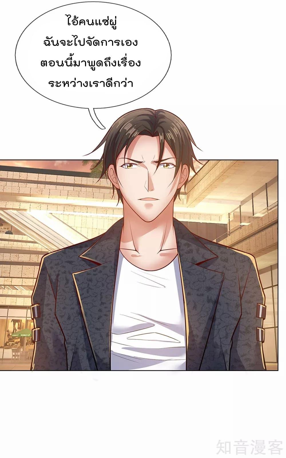 Manga-lc-com อ่านมังงะ อ่านการ์ตูน ออนไลน์ ฟรี TheLegendGod ตอนที่ 1 2 3 4 5 6 7 8 9 10 11 12 13 14 ฟรี ไม่มีโฆษณา Manga-lc - อ่าน มังงะ อ่าน การ์ตูน ออนไลน์ อ่านมังงะ ฟรี