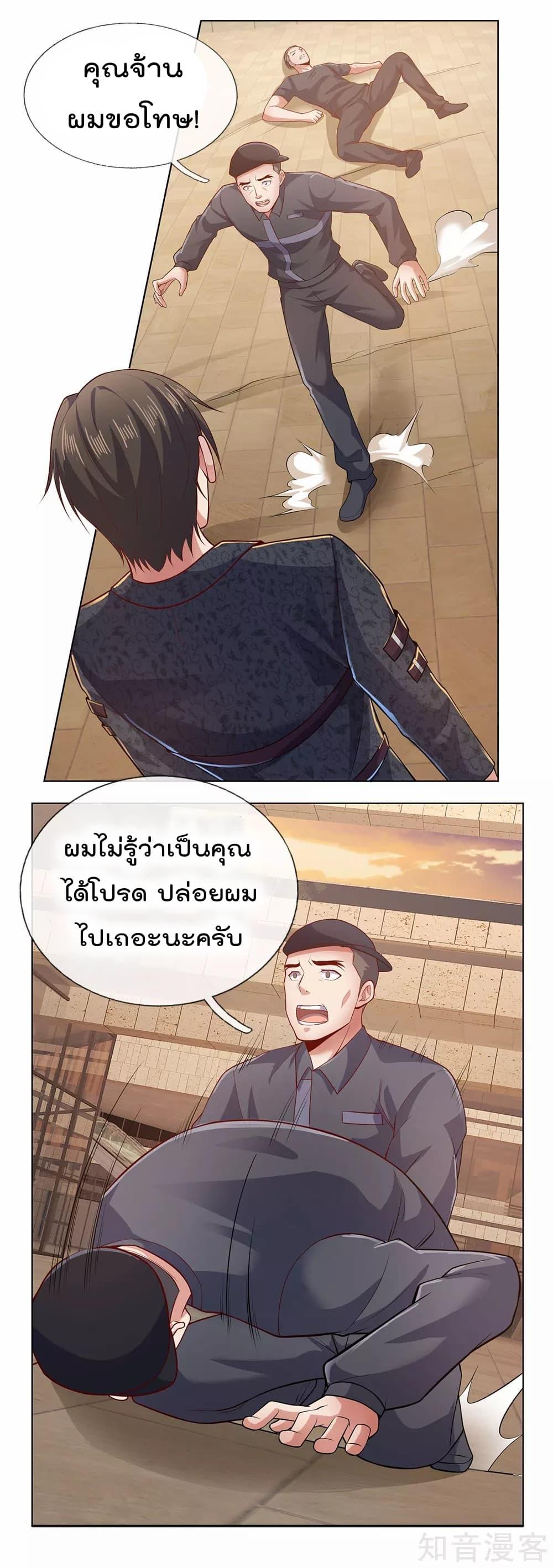 Manga-lc-com อ่านมังงะ อ่านการ์ตูน ออนไลน์ ฟรี TheLegendGod ตอนที่ 1 2 3 4 5 6 7 8 9 10 11 12 13 14 ฟรี ไม่มีโฆษณา Manga-lc - อ่าน มังงะ อ่าน การ์ตูน ออนไลน์ อ่านมังงะ ฟรี