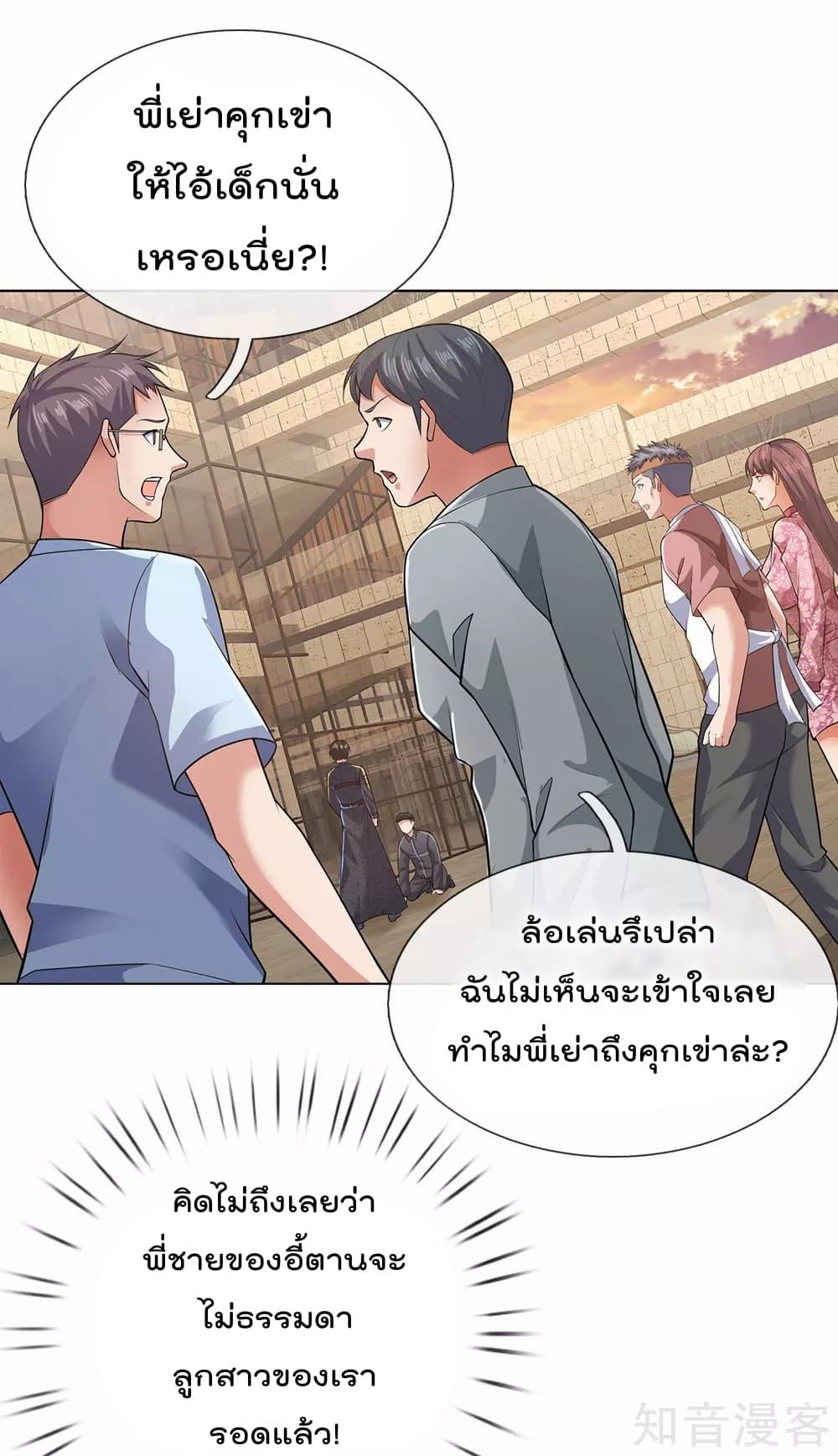 Manga-lc-com อ่านมังงะ อ่านการ์ตูน ออนไลน์ ฟรี TheLegendGod ตอนที่ 1 2 3 4 5 6 7 8 9 10 11 12 13 14 ฟรี ไม่มีโฆษณา Manga-lc - อ่าน มังงะ อ่าน การ์ตูน ออนไลน์ อ่านมังงะ ฟรี