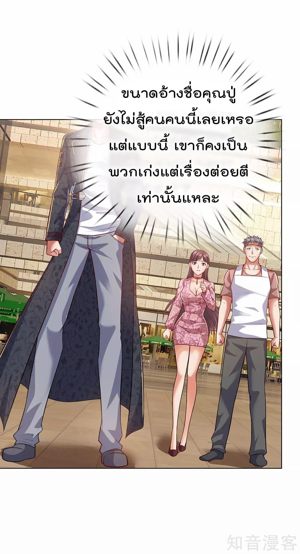 Manga-lc-com อ่านมังงะ อ่านการ์ตูน ออนไลน์ ฟรี TheLegendGod ตอนที่ 1 2 3 4 5 6 7 8 9 10 11 12 13 14 ฟรี ไม่มีโฆษณา Manga-lc - อ่าน มังงะ อ่าน การ์ตูน ออนไลน์ อ่านมังงะ ฟรี