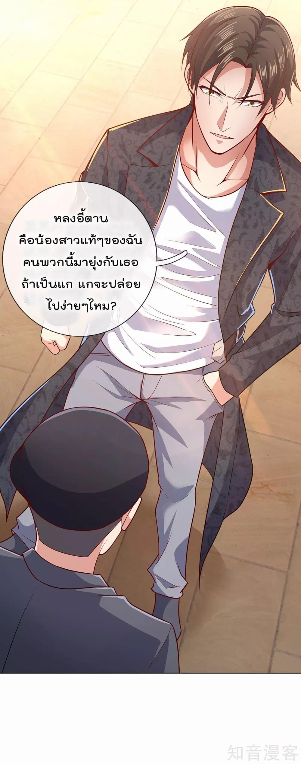 Manga-lc-com อ่านมังงะ อ่านการ์ตูน ออนไลน์ ฟรี TheLegendGod ตอนที่ 1 2 3 4 5 6 7 8 9 10 11 12 13 14 ฟรี ไม่มีโฆษณา Manga-lc - อ่าน มังงะ อ่าน การ์ตูน ออนไลน์ อ่านมังงะ ฟรี