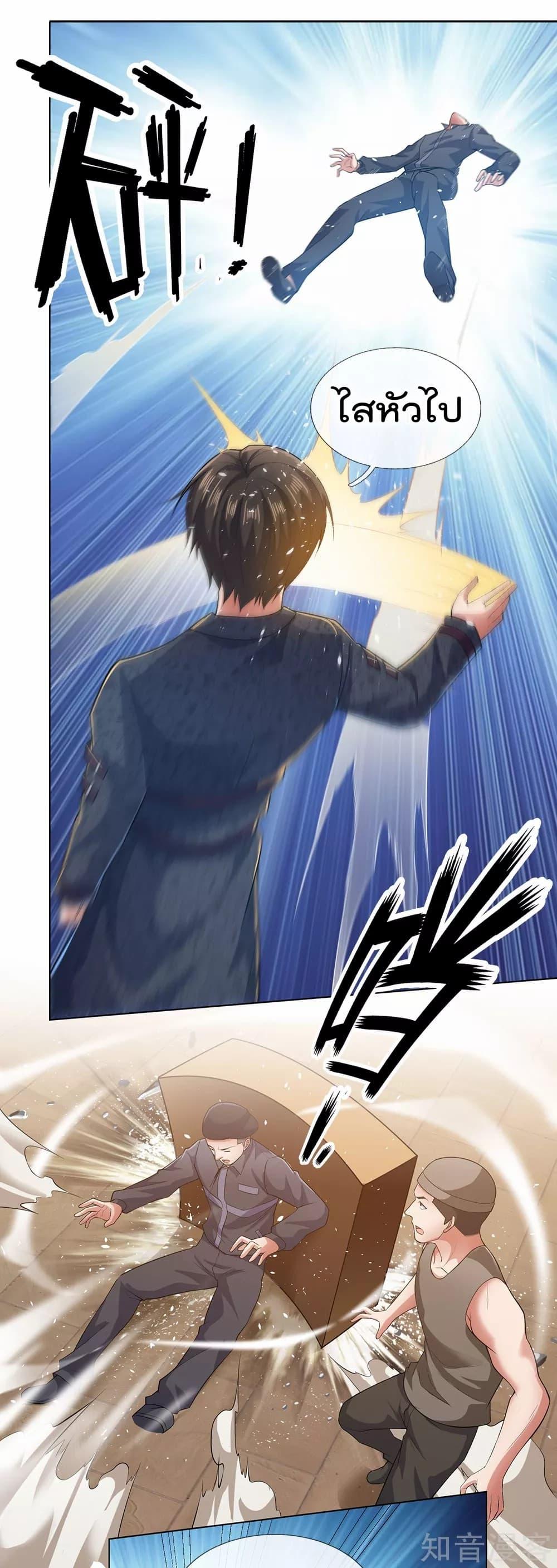 Manga-lc-com อ่านมังงะ อ่านการ์ตูน ออนไลน์ ฟรี TheLegendGod ตอนที่ 1 2 3 4 5 6 7 8 9 10 11 12 13 14 ฟรี ไม่มีโฆษณา Manga-lc - อ่าน มังงะ อ่าน การ์ตูน ออนไลน์ อ่านมังงะ ฟรี
