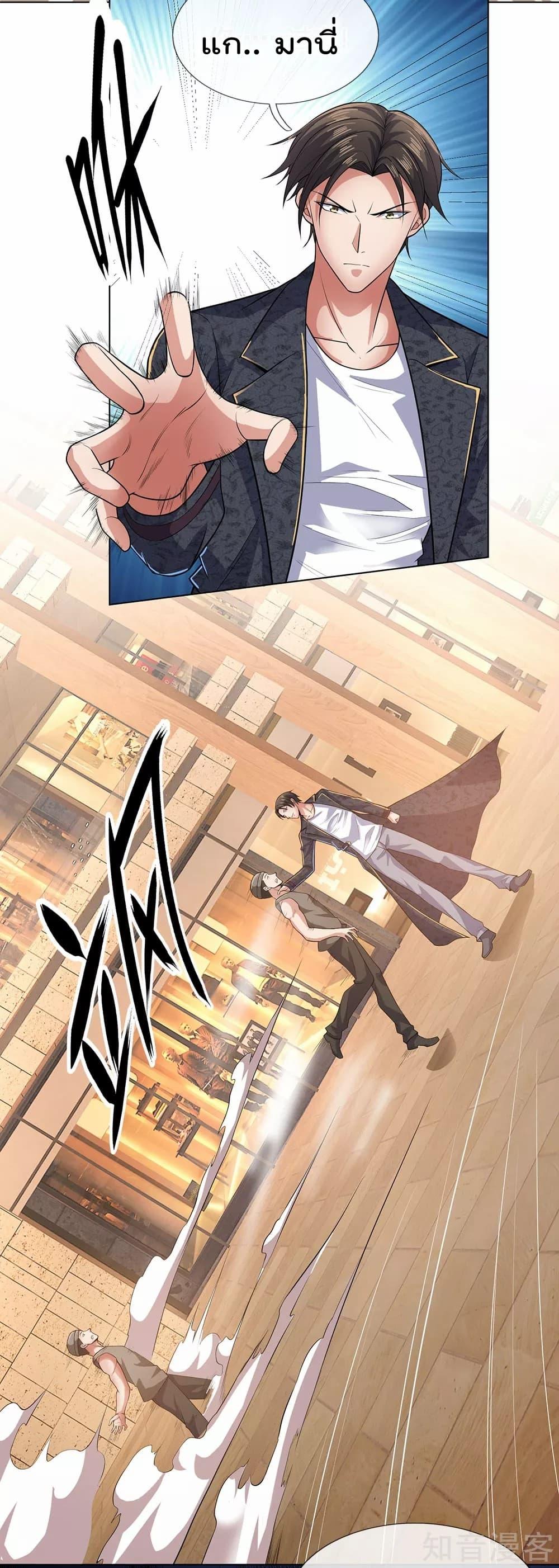 Manga-lc-com อ่านมังงะ อ่านการ์ตูน ออนไลน์ ฟรี TheLegendGod ตอนที่ 1 2 3 4 5 6 7 8 9 10 11 12 13 14 ฟรี ไม่มีโฆษณา Manga-lc - อ่าน มังงะ อ่าน การ์ตูน ออนไลน์ อ่านมังงะ ฟรี