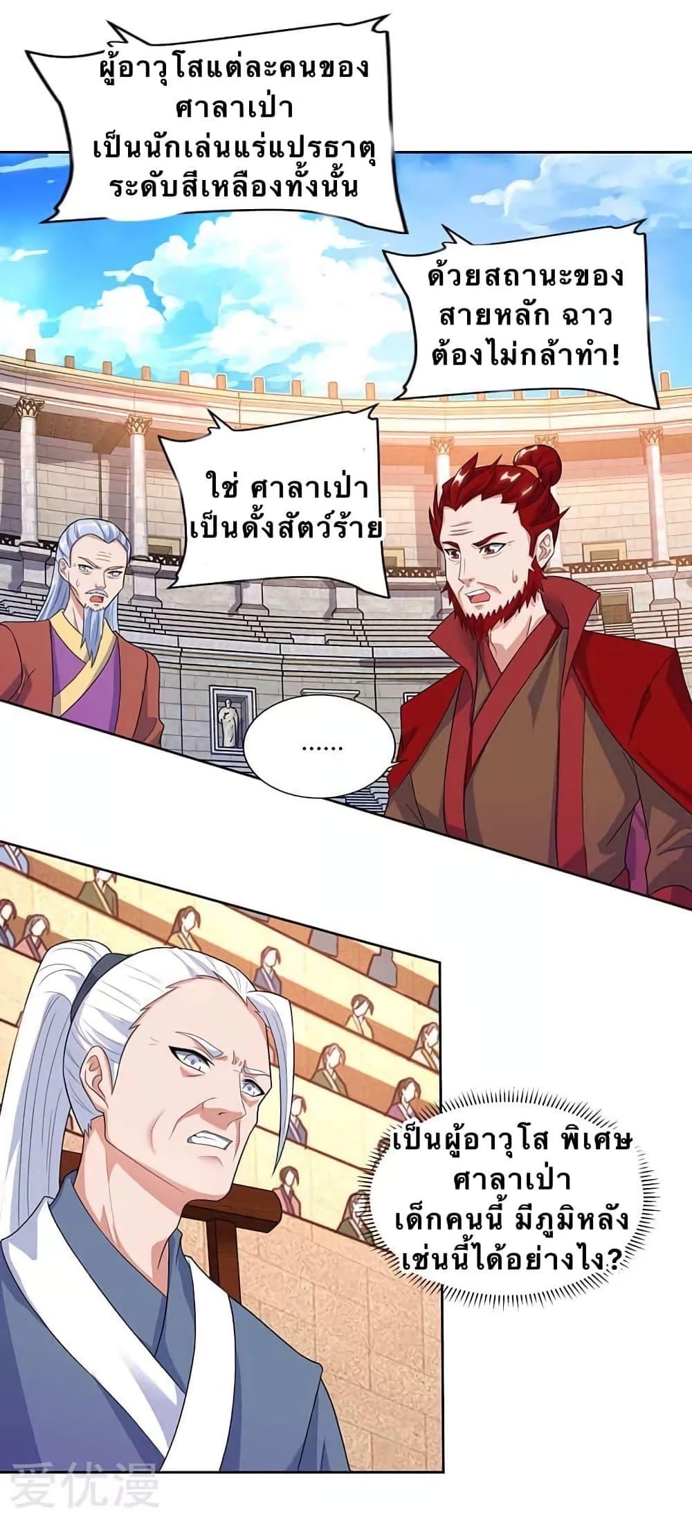 Manga-lc-com อ่านมังงะ อ่านการ์ตูน ออนไลน์ ฟรี Strongest Leveling ตอนที่ 1 2 3 4 5 6 7 8 9 10 11 12 13 14 ฟรี ไม่มีโฆษณา Manga-lc - อ่าน มังงะ อ่าน การ์ตูน ออนไลน์ อ่านมังงะ ฟรี