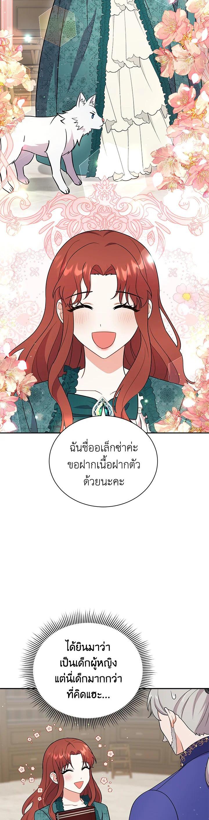 Manga-lc-com อ่านมังงะ อ่านการ์ตูน ออนไลน์ ฟรี I Became the Villain’s Trainer ตอนที่ 1 2 3 4 5 6 7 8 9 10 11 12 13 14 ฟรี ไม่มีโฆษณา Manga-lc - อ่าน มังงะ อ่าน การ์ตูน ออนไลน์ อ่านมังงะ ฟรี
