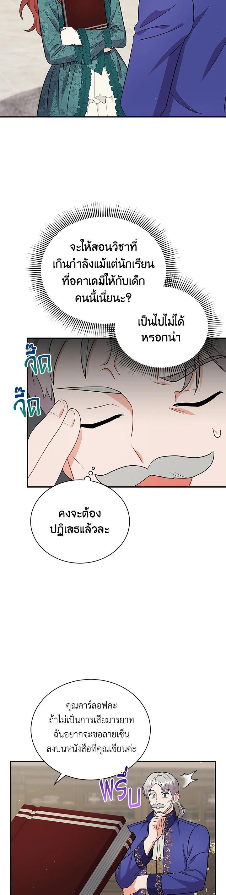 Manga-lc-com อ่านมังงะ อ่านการ์ตูน ออนไลน์ ฟรี I Became the Villain’s Trainer ตอนที่ 1 2 3 4 5 6 7 8 9 10 11 12 13 14 ฟรี ไม่มีโฆษณา Manga-lc - อ่าน มังงะ อ่าน การ์ตูน ออนไลน์ อ่านมังงะ ฟรี