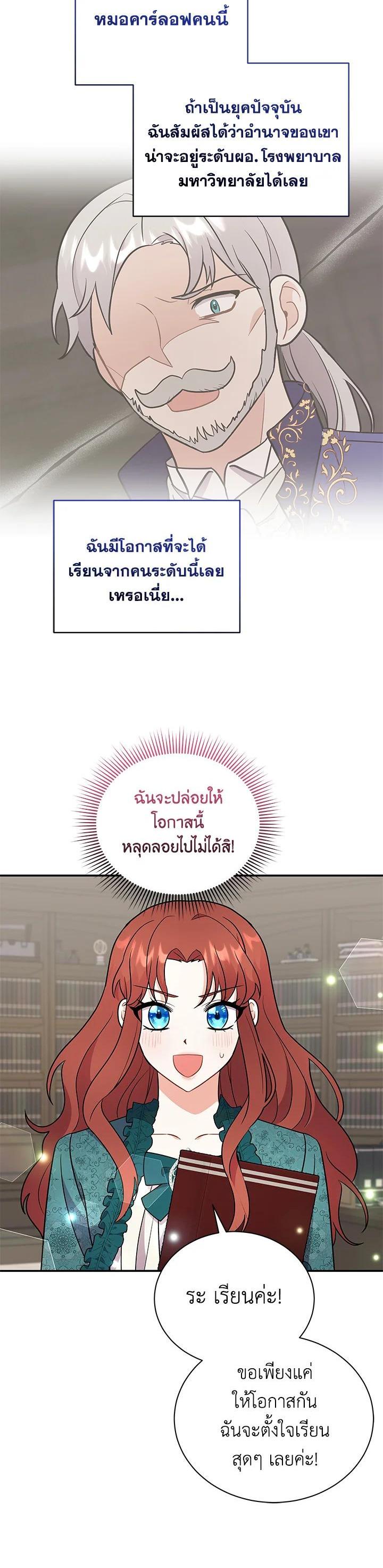 Manga-lc-com อ่านมังงะ อ่านการ์ตูน ออนไลน์ ฟรี I Became the Villain’s Trainer ตอนที่ 1 2 3 4 5 6 7 8 9 10 11 12 13 14 ฟรี ไม่มีโฆษณา Manga-lc - อ่าน มังงะ อ่าน การ์ตูน ออนไลน์ อ่านมังงะ ฟรี