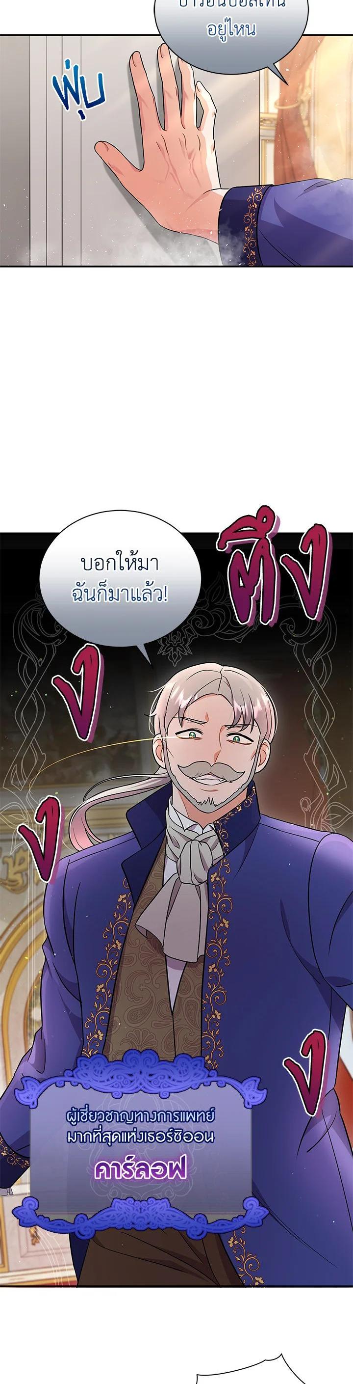 Manga-lc-com อ่านมังงะ อ่านการ์ตูน ออนไลน์ ฟรี I Became the Villain’s Trainer ตอนที่ 1 2 3 4 5 6 7 8 9 10 11 12 13 14 ฟรี ไม่มีโฆษณา Manga-lc - อ่าน มังงะ อ่าน การ์ตูน ออนไลน์ อ่านมังงะ ฟรี