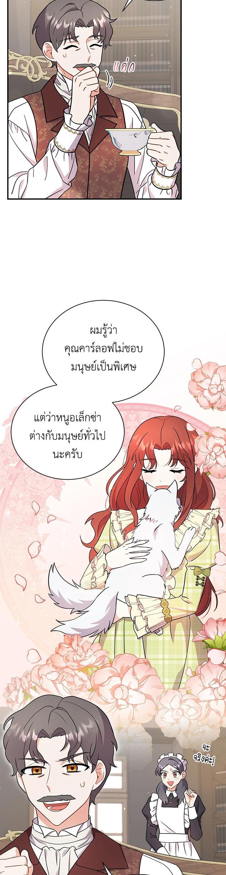 Manga-lc-com อ่านมังงะ อ่านการ์ตูน ออนไลน์ ฟรี I Became the Villain’s Trainer ตอนที่ 1 2 3 4 5 6 7 8 9 10 11 12 13 14 ฟรี ไม่มีโฆษณา Manga-lc - อ่าน มังงะ อ่าน การ์ตูน ออนไลน์ อ่านมังงะ ฟรี