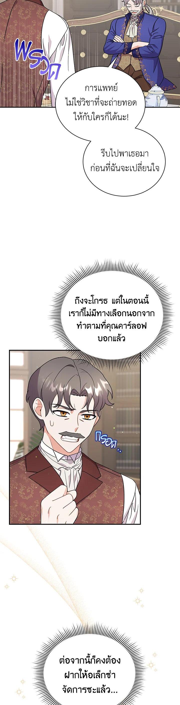 Manga-lc-com อ่านมังงะ อ่านการ์ตูน ออนไลน์ ฟรี I Became the Villain’s Trainer ตอนที่ 1 2 3 4 5 6 7 8 9 10 11 12 13 14 ฟรี ไม่มีโฆษณา Manga-lc - อ่าน มังงะ อ่าน การ์ตูน ออนไลน์ อ่านมังงะ ฟรี