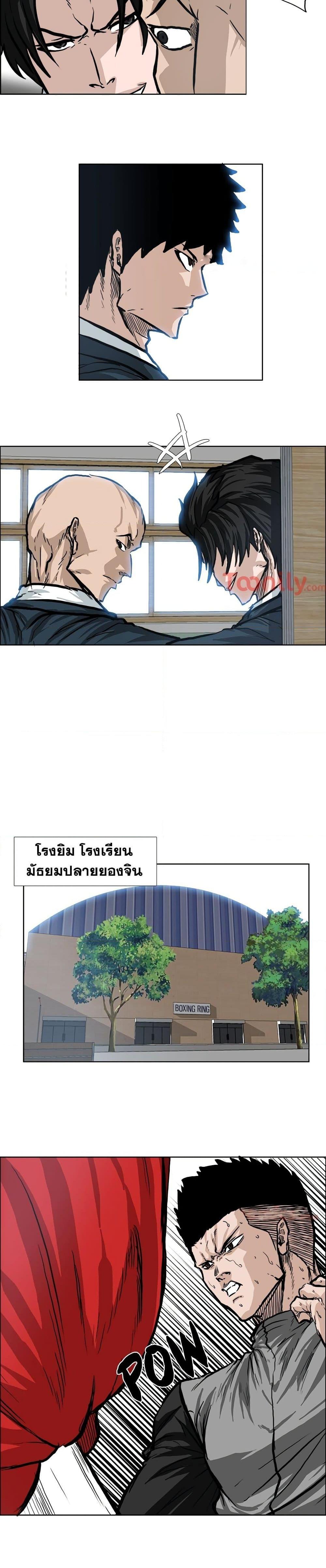 Manga-lc-com อ่านมังงะ อ่านการ์ตูน ออนไลน์ ฟรี Boss in School ตอนที่ 1 2 3 4 5 6 7 8 9 10 11 12 13 14 ฟรี ไม่มีโฆษณา Manga-lc - อ่าน มังงะ อ่าน การ์ตูน ออนไลน์ อ่านมังงะ ฟรี