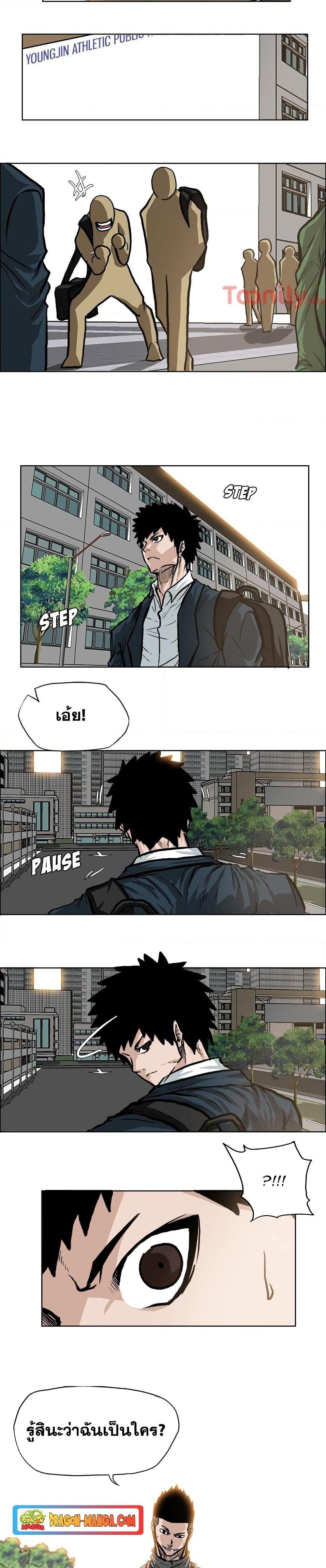 Manga-lc-com อ่านมังงะ อ่านการ์ตูน ออนไลน์ ฟรี Boss in School ตอนที่ 1 2 3 4 5 6 7 8 9 10 11 12 13 14 ฟรี ไม่มีโฆษณา Manga-lc - อ่าน มังงะ อ่าน การ์ตูน ออนไลน์ อ่านมังงะ ฟรี